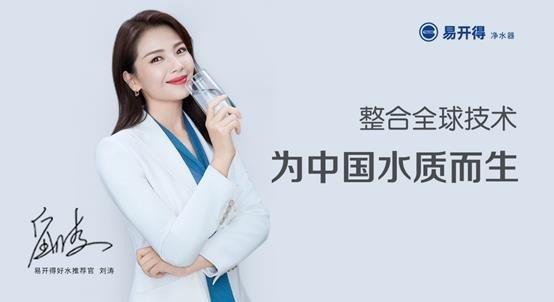 易开得过滤机价格