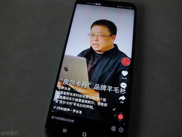 罗永浩宣布即将还完债务，重返科技行业，重温「老罗创业语录」