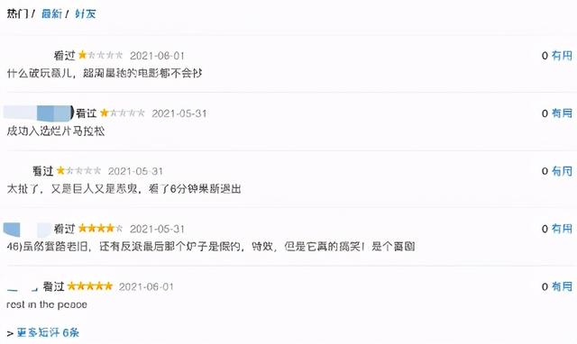 武状元苏乞儿电影