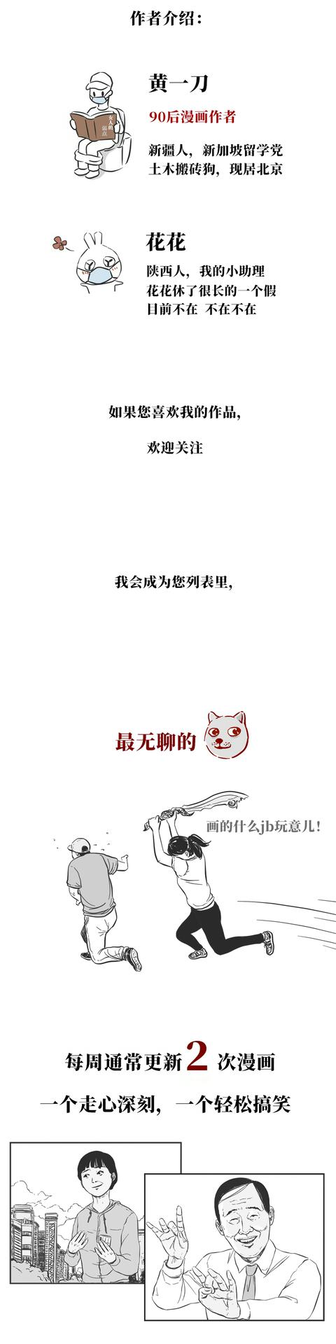 放过你自己吧