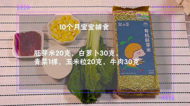 天冷多给孩子吃这个辅食，补钙又补铁，一周吃3次，宝宝多长高5cm