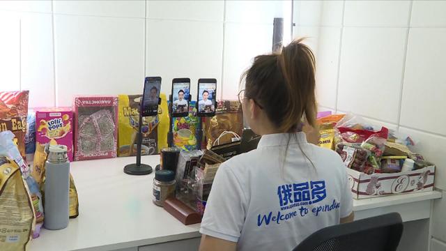 黑龙江直播电商产业基地「跨境电商行业的发展趋势」