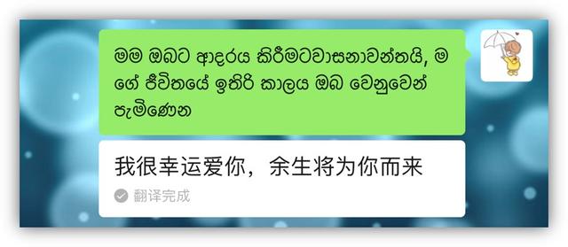 今天才发现！微信竟隐藏10个表白代码，早一点知道就好了