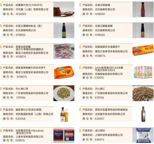 徐泾东机械展
