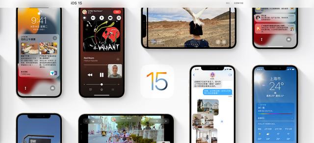 iOS  15.1正式版发布：新增6个功能，告诉你值不值得升级