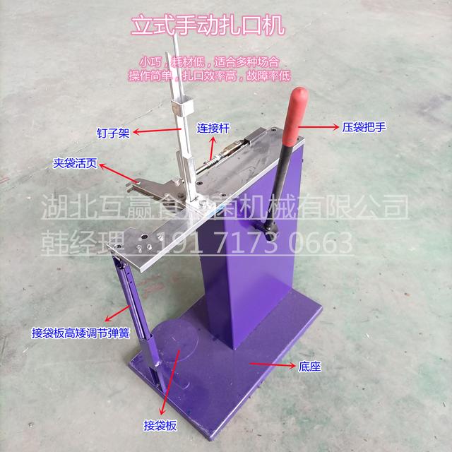 灭菌粉自动破碎机