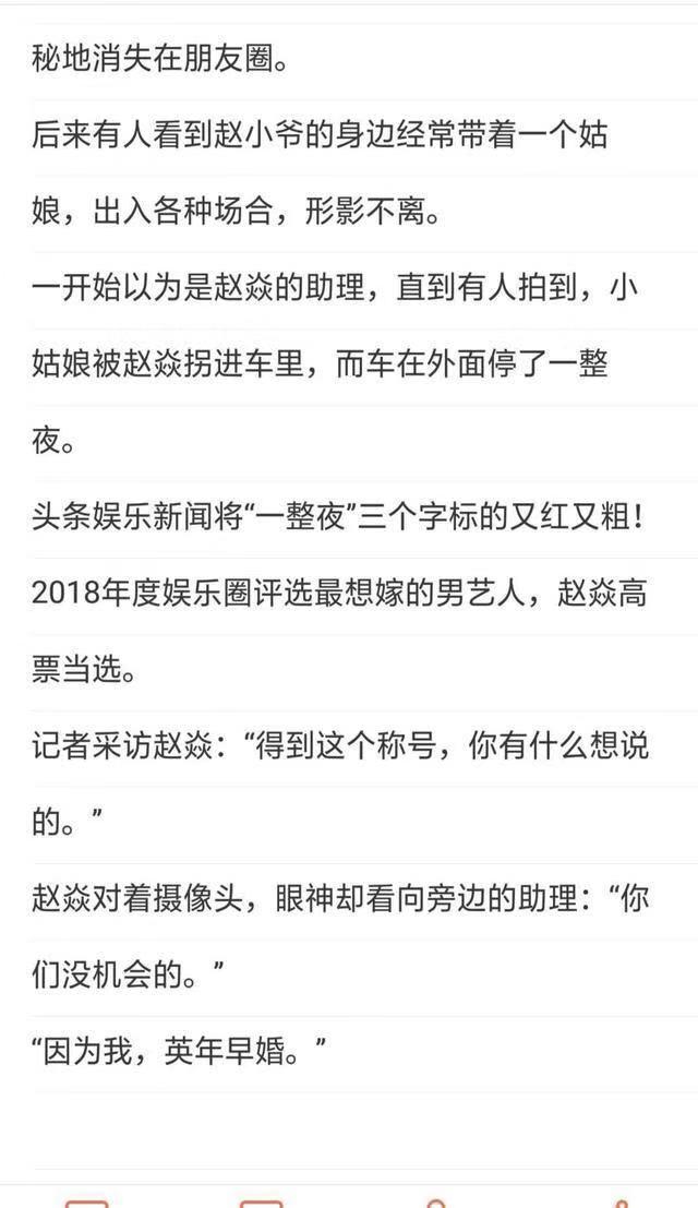 有肉又甜的小说（有肉又甜的小说青春校园）