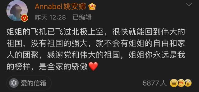 华为任正非：我女儿多受一些罪，也绝不会把国家利益让给美国