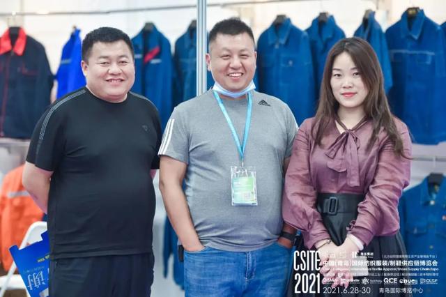 2020青岛皮革机械展