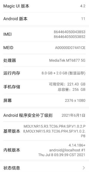超高屏占比+66W超級快充加持，榮耀X20亮點滿滿