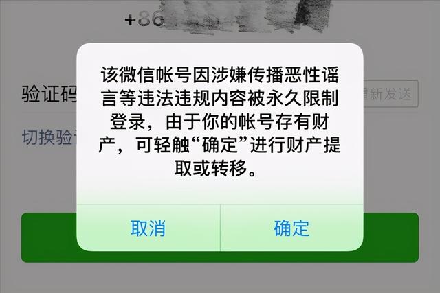 手机存储剩余空间不足无法使用微信，怎样操作才能上微信