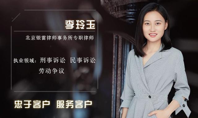 北京知名刑事辩护律师