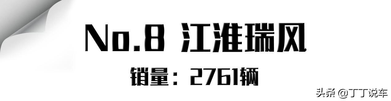 9月MPV销量盘点！GL8比奥德赛多卖一万多，东风风行打赢五菱凯捷