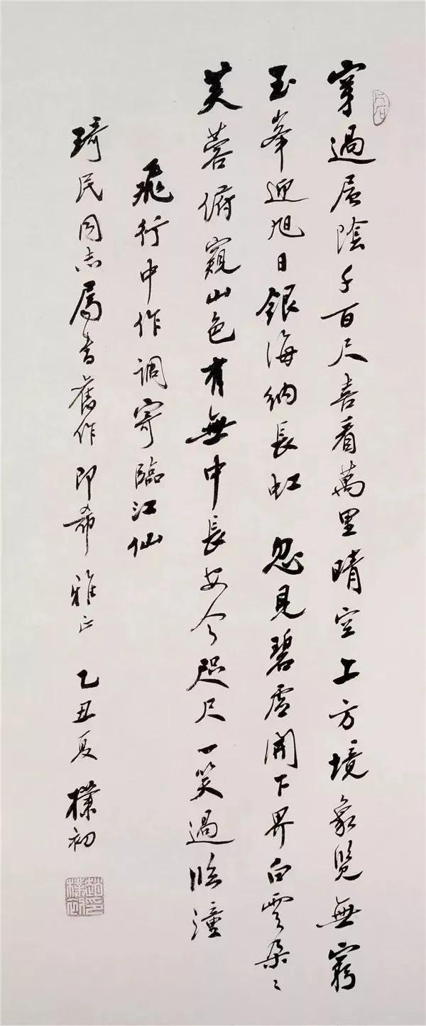 贵阳小型立轴制砂机报价