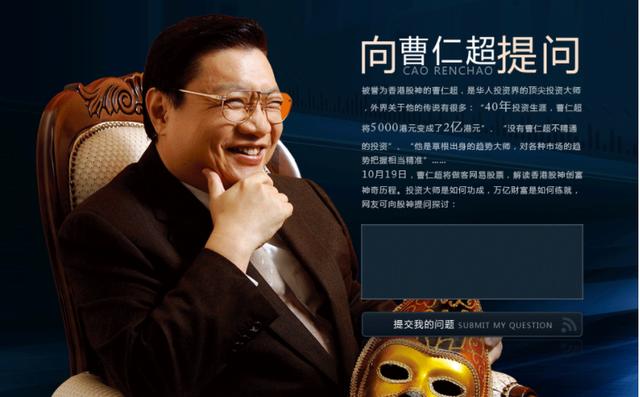 包含香港股市名言的词条 澳达财经网