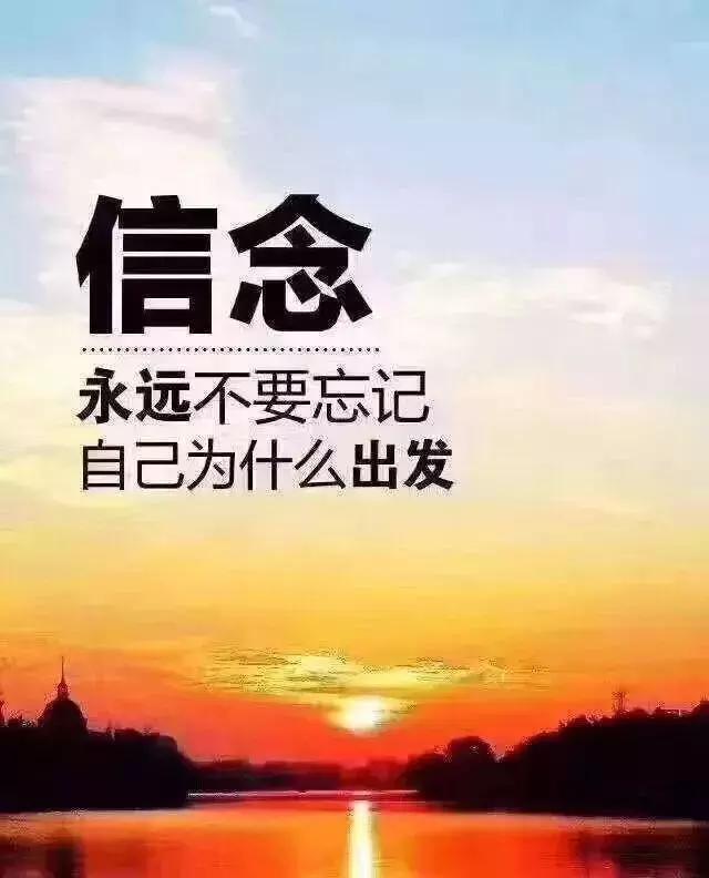 早安正能量阳光句子：不抱怨，不将就，有野心，有光芒