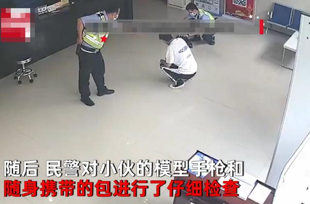 男子购买仿真手枪模型，因太过逼真主动到派出所上缴，拿出后民警立刻做出警觉状态