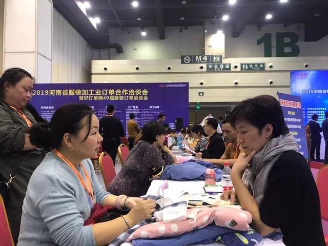 郑州纺织机械展