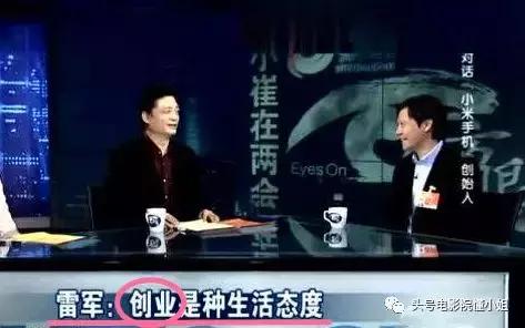 中国合伙人片尾