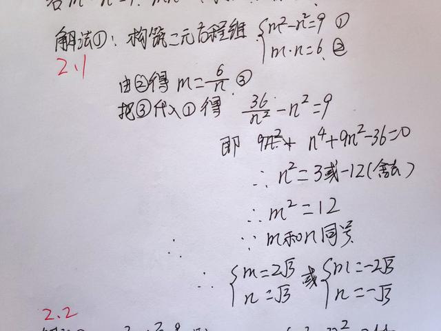 高中生用這個學習方法後 數學從月考86分 猛漲到期中考的135分 熱點訊息網