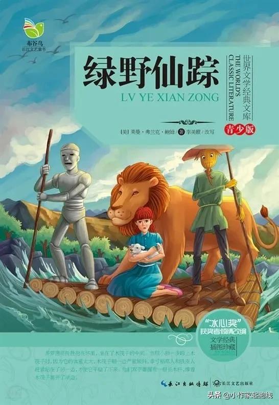 读后感格式怎么写的（读后感怎样开头和结尾）