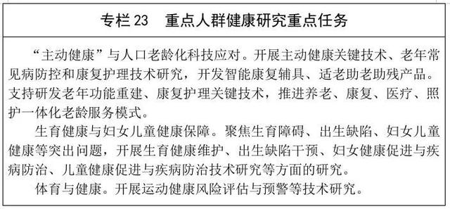 什么是尾矿库尾水