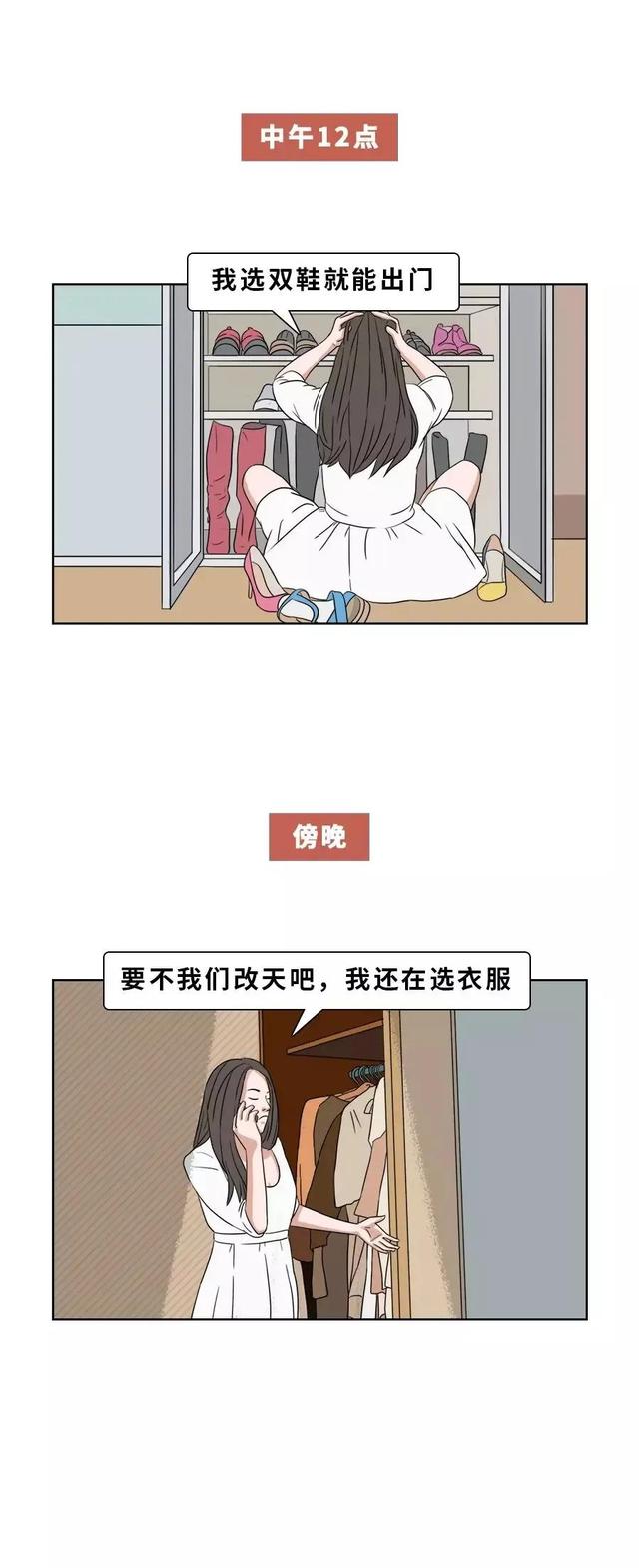 为什么有些人半天才回微信？