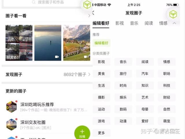 [微信云无双群发消息]，微信圈子审核不通过怎么办