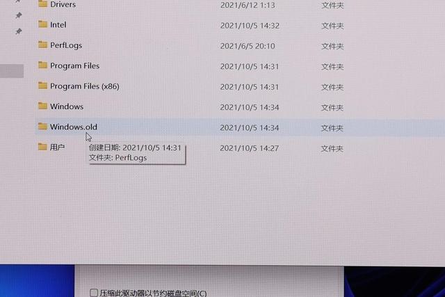 Windows11踩雷指南：我们替你试过了，升级时要注意这些细节-第10张图片-9158手机教程网