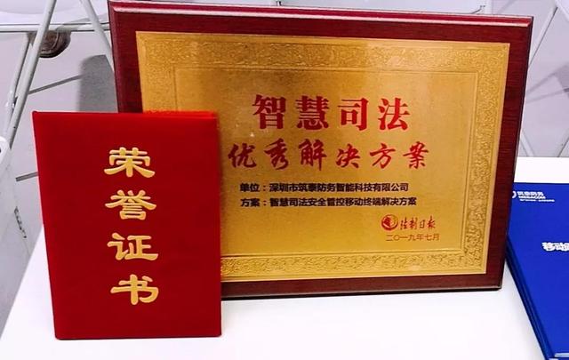 雪亮工程政法展