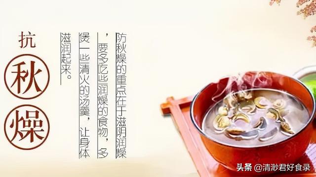 九九重阳节，记得叮嘱爸妈“3吃3做2忌”，健康良方送父母很贴心