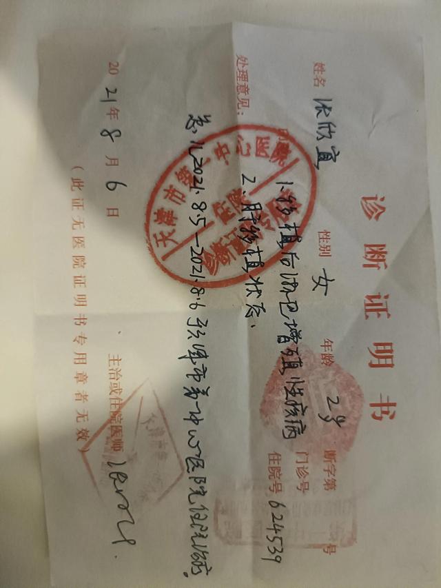 活着，便是妈妈对你仅有的要求