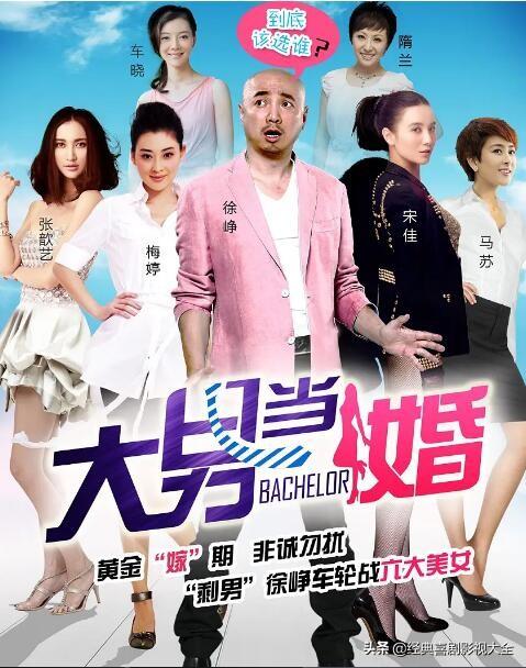 1主演:徐峥 ,马苏,张歆艺,车晓,梅婷8,《手机》2010年豆瓣评分:8.