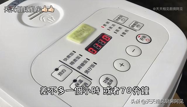 电饭锅蛋糕做法