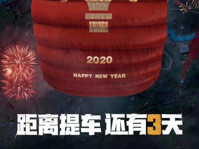 换肤大佬是真的可以领吃鸡皮肤吗