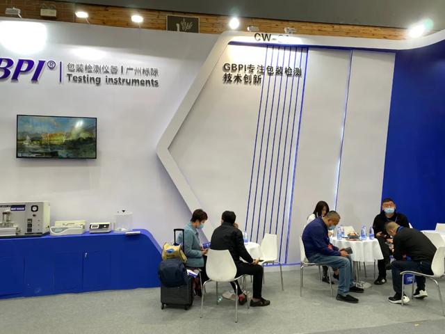 饮片机械展