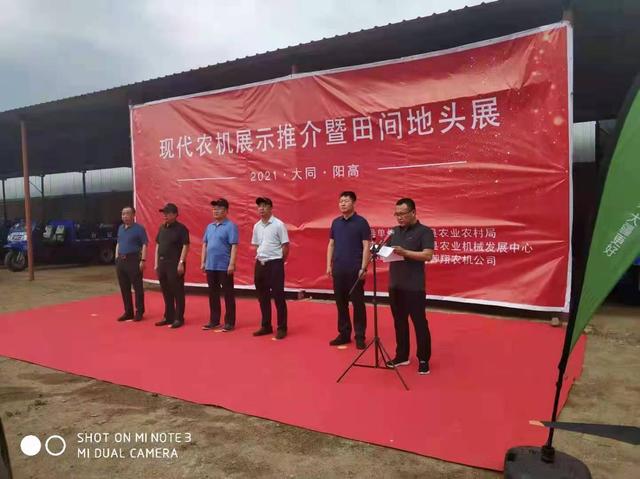 吉林2021年现代农业机械展