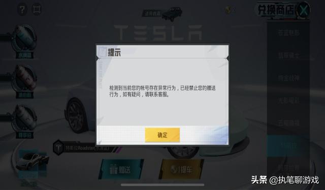 帮粉丝充吃鸡皮肤玛莎返场