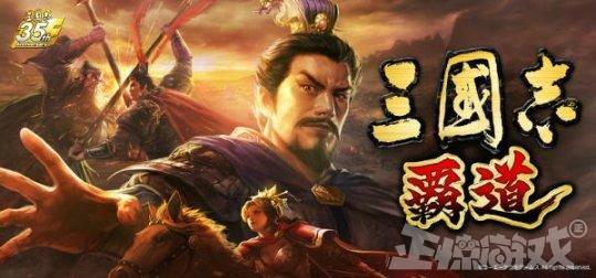 明明是中国的题材，却被日本人带火了？其实20年前中国人也曾牛过