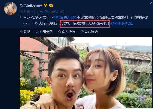 侣皓喆:男明星也有容貌焦虑？有人为了美进了整容院，有人选择了减肥