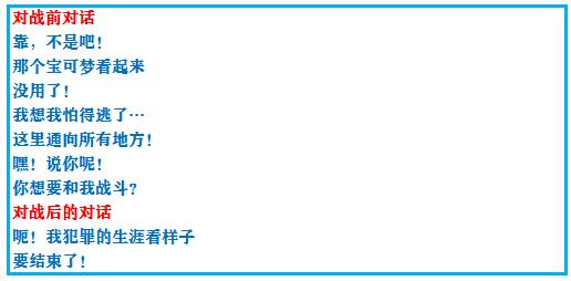 宝可梦游戏如何进行（解锁新技能和完成任务的实用攻略）