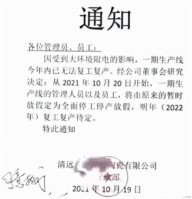 提前放假！1吨亏2000元！工厂开启最长“年假”