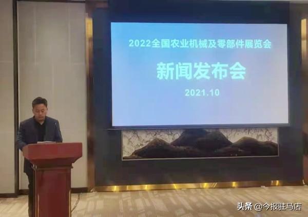 中国农机械展郑州