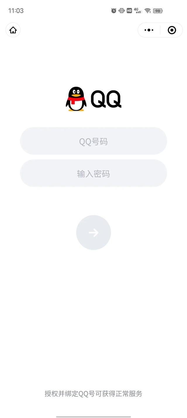 [小叮当微信好友数据]，微信怎么修改绑定的qq