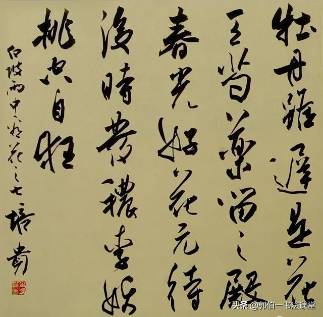 首届三名工程书法展