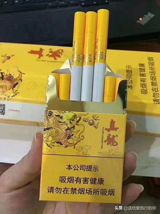 青海湖香烟价格(越南香烟价格)
