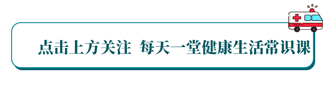 体弱多病如何“扛”过冬？冬季养生不能停