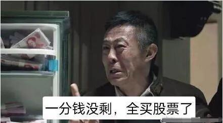 光伏茅突发减持了，社保罕见大调仓，美股又创新高了