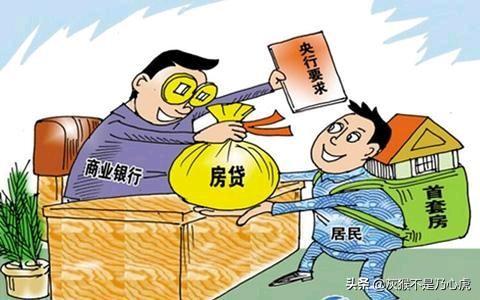 大同市住房公积金贷款额度调整表「2021年大同市公积金贷款额度」