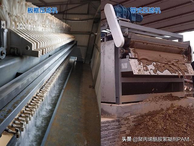 洗砂机为什么要加脱水剂